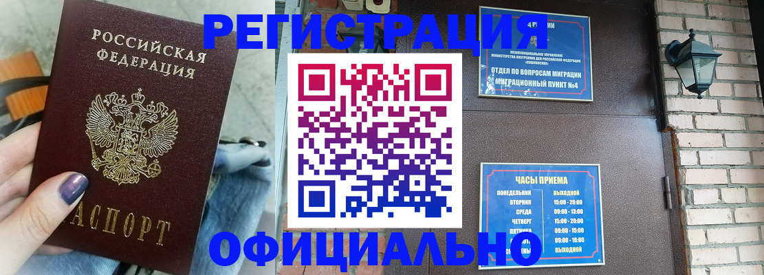 найти адрес прописки в Карабаше