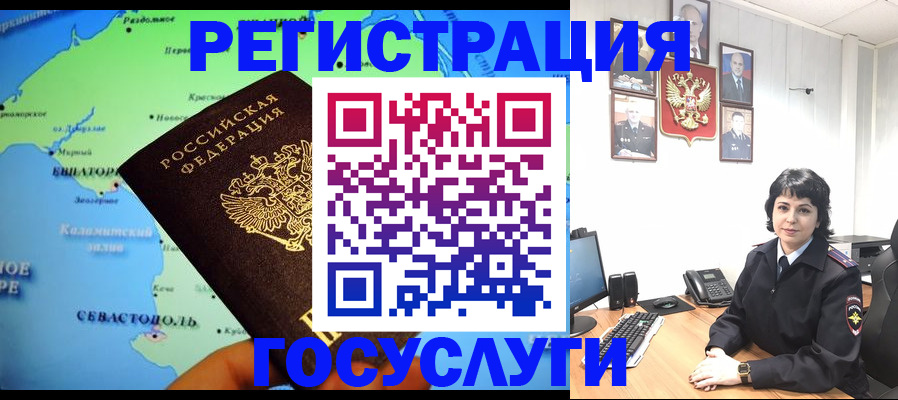 прописка поиск в Карабаше