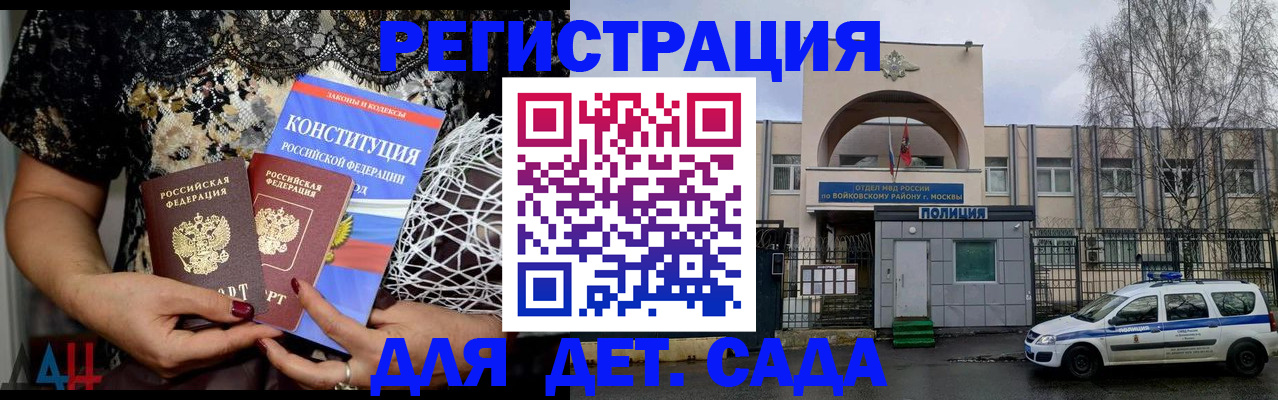 временная регистрация надежно в Карабаше